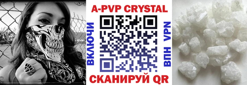 A PVP Crystall  дарнет шоп  Ирбит 