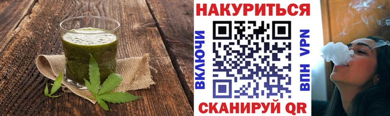 Печенье с ТГК марихуана  Ирбит 