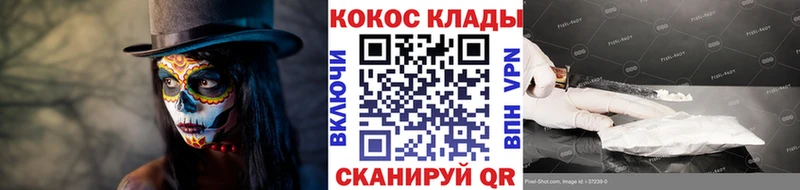 мега tor Ирбит КОКАИН Эквадор