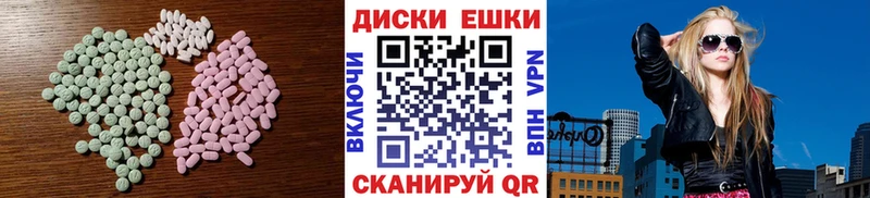 Экстази Cube  Ирбит 