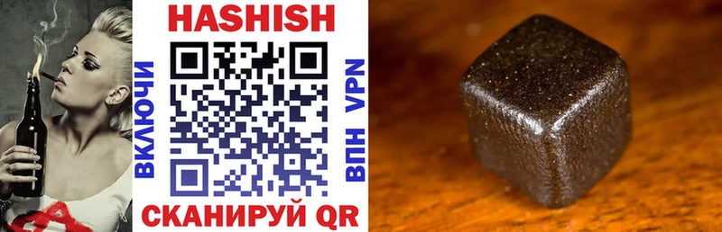 закладка Ирбит ГАШИШ hashish