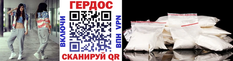 ГЕРОИН Heroin  наркошоп  Ирбит 