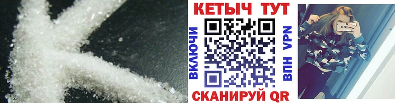 Кетамин VHQ  mega ССЫЛКА  Ирбит 