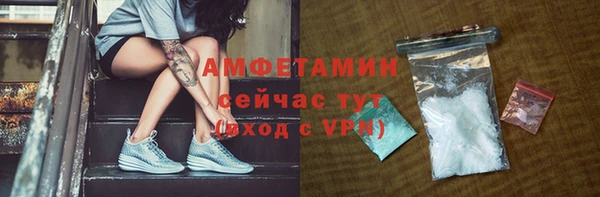 амф Абдулино