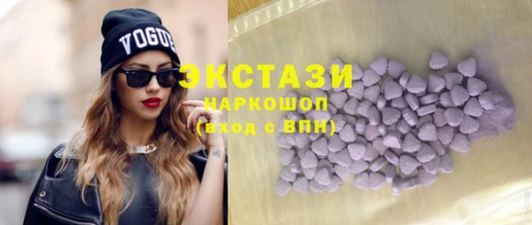 спиды Абаза