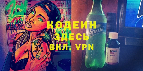 амф Абдулино