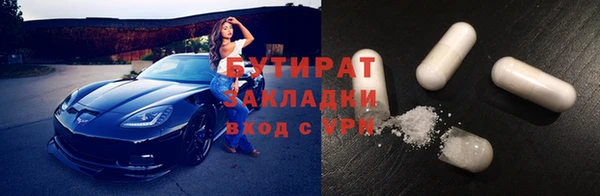 спиды Абаза