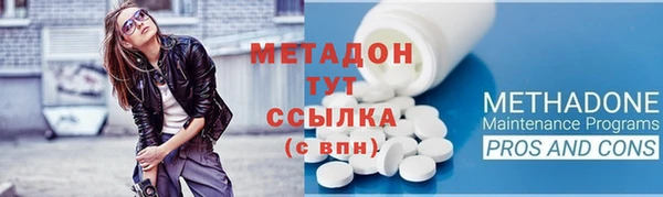 спиды Абаза