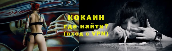 кокаин перу Алексин