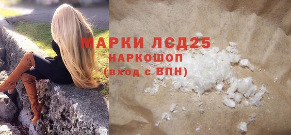 спиды Абаза