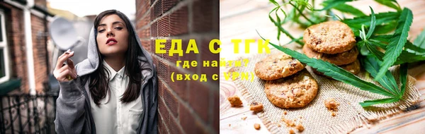 меф VHQ Алзамай