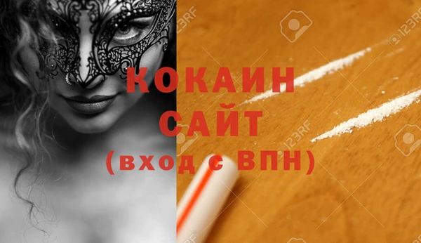 спиды Абаза