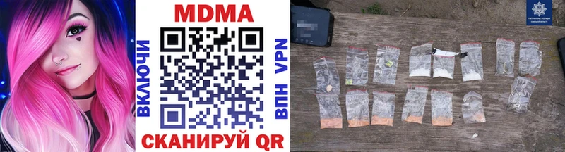 МДМА VHQ  где продают   Ирбит 