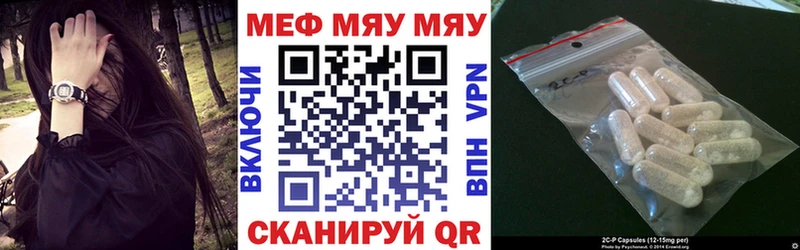 мориарти официальный сайт  Ирбит  МЯУ-МЯУ VHQ 