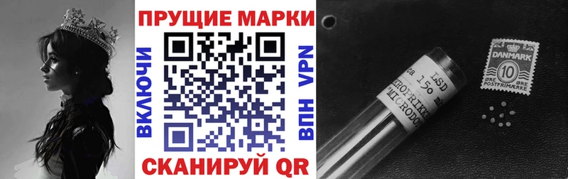 Марки 25I-NBOMe 1,8мг  мориарти какой сайт  Ирбит 