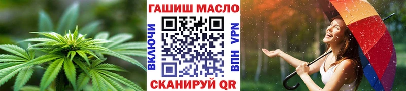 hydra маркетплейс  Ирбит  Дистиллят ТГК вейп 